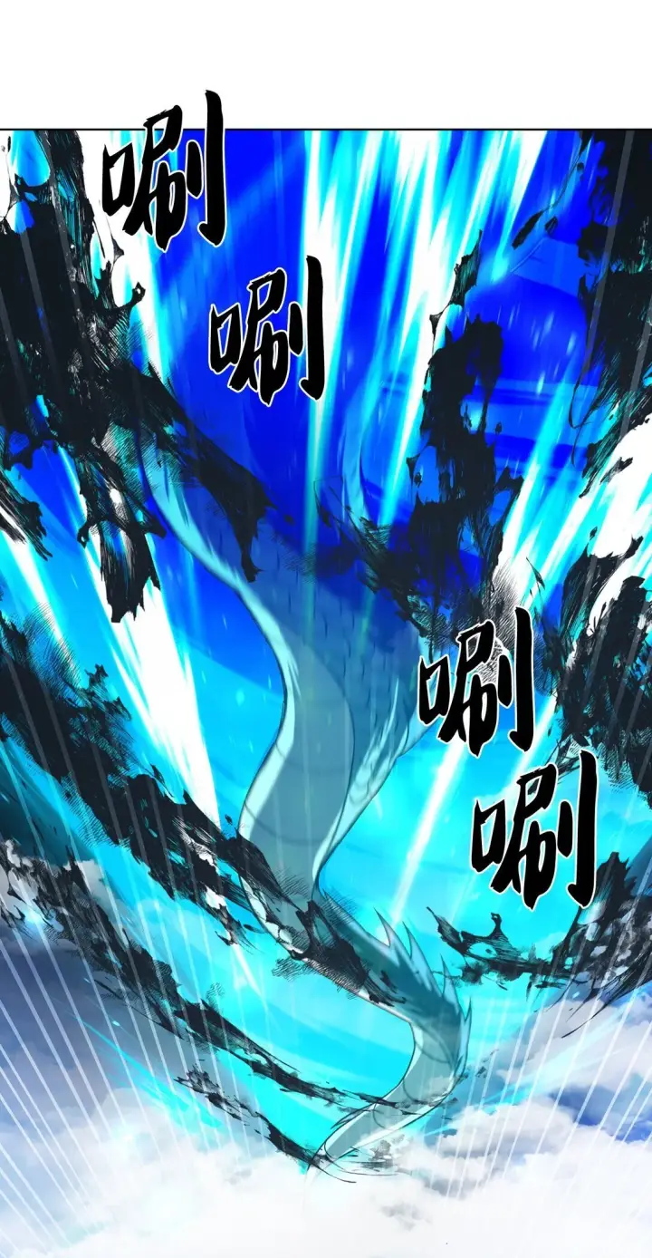 《来自武林的外卖员》055 铲除邪恶图83