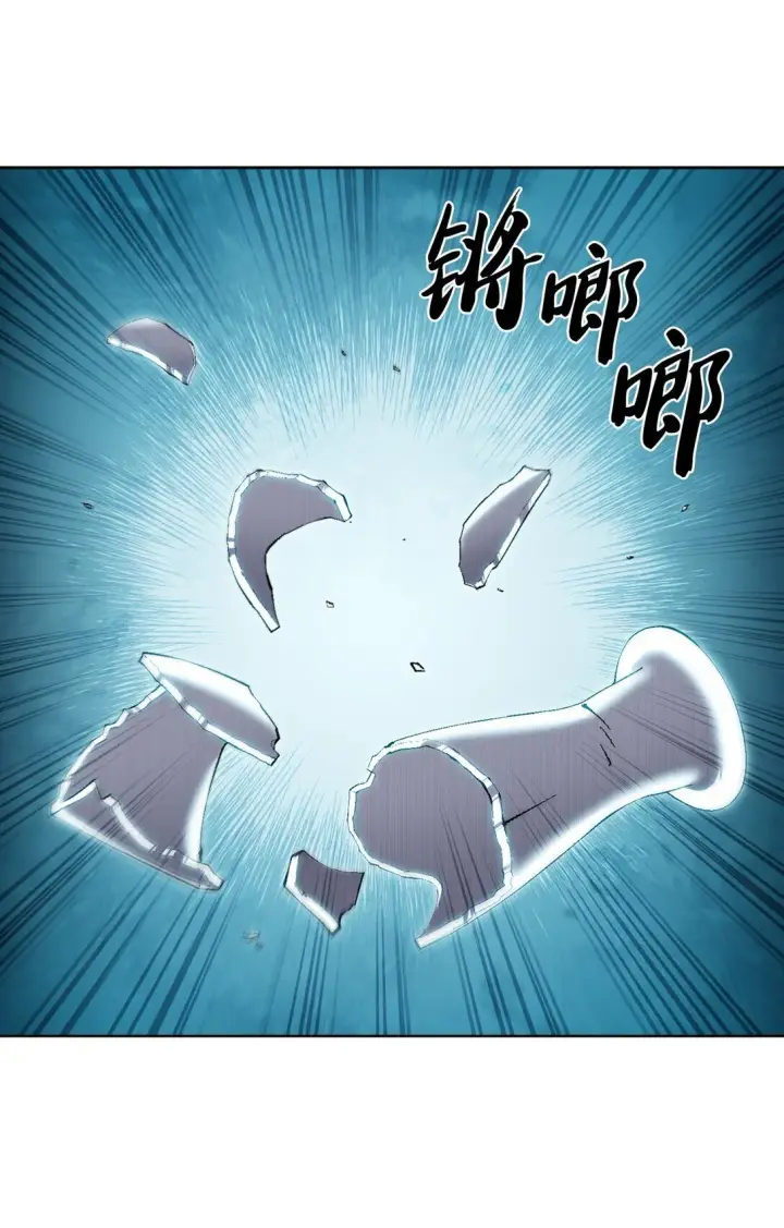 《来自武林的外卖员》055 铲除邪恶图95