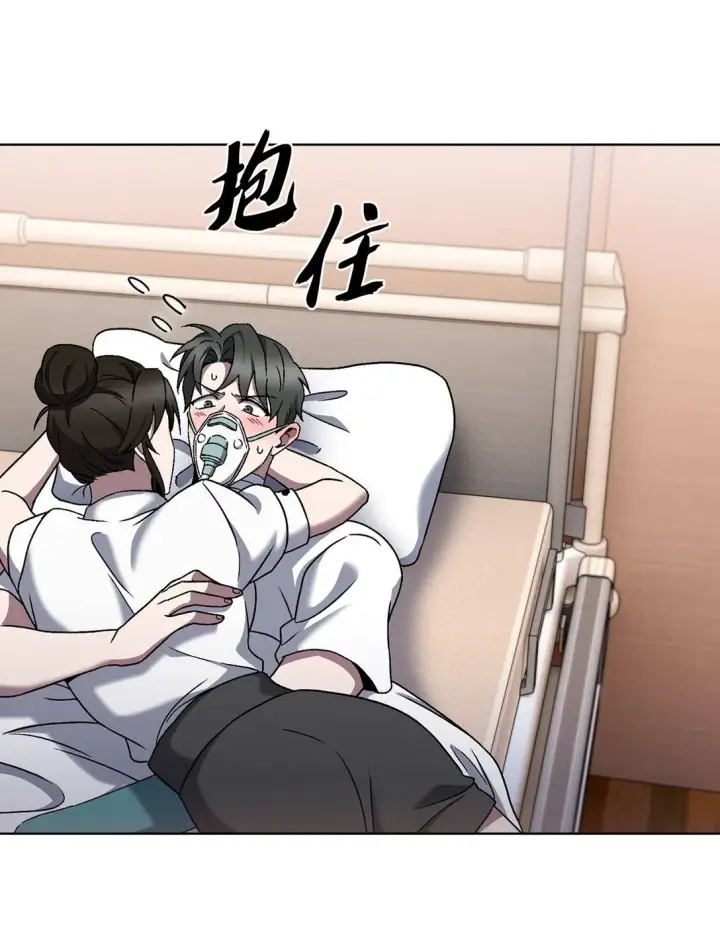 《来自武林的外卖员》055 铲除邪恶图97