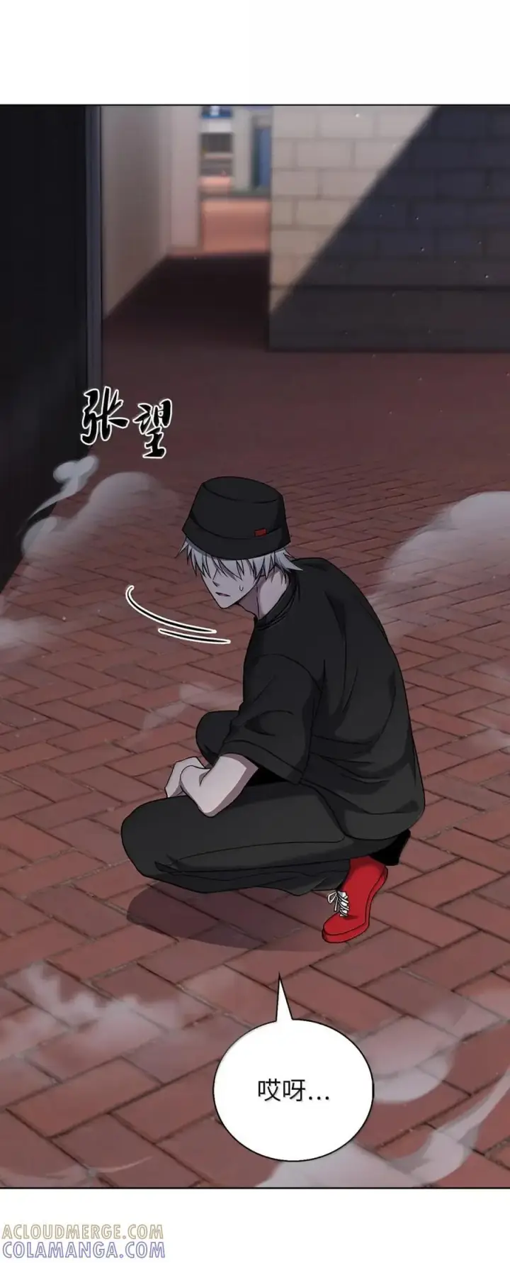 漫画《来自武林的外卖员》056 鬼怪一族第13张图