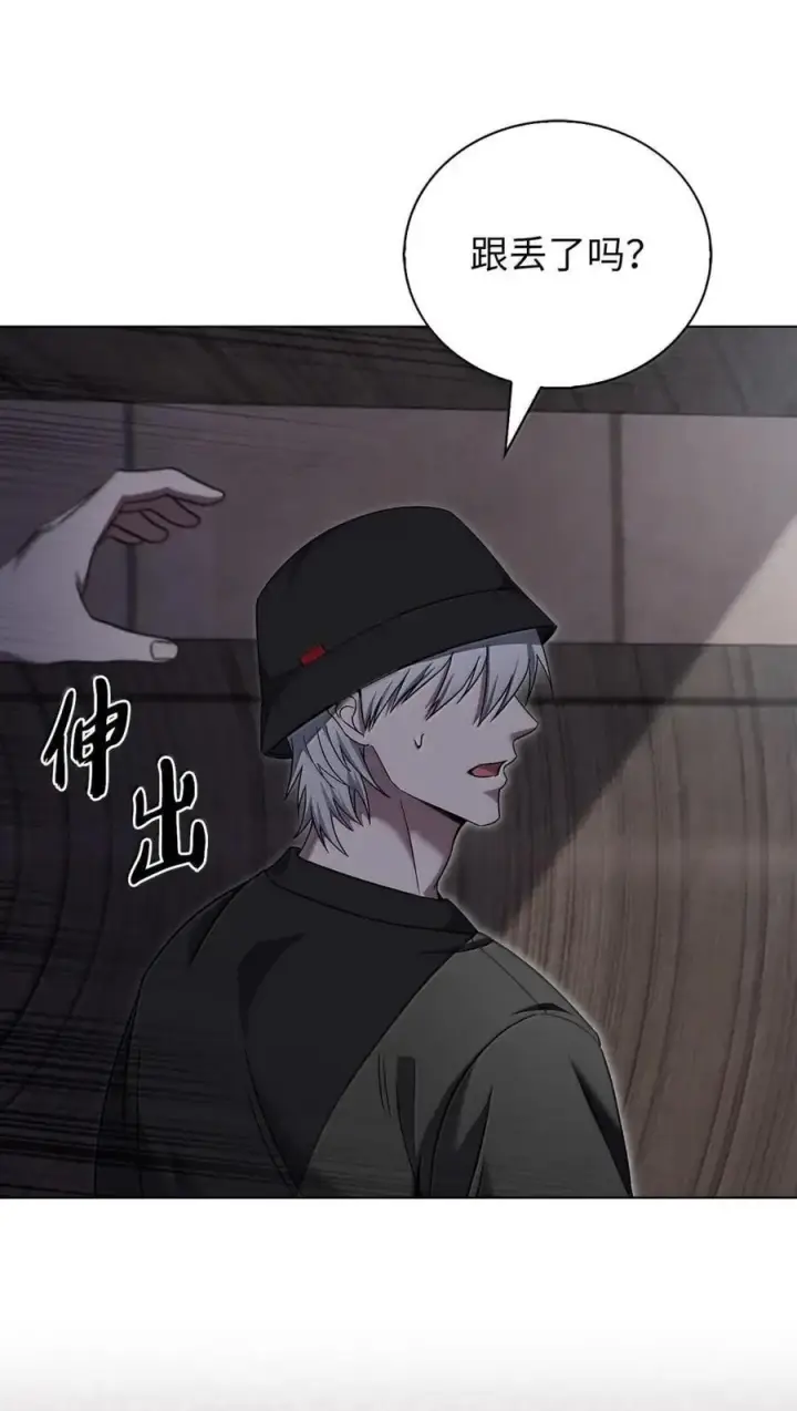 漫画《来自武林的外卖员》056 鬼怪一族第14张图