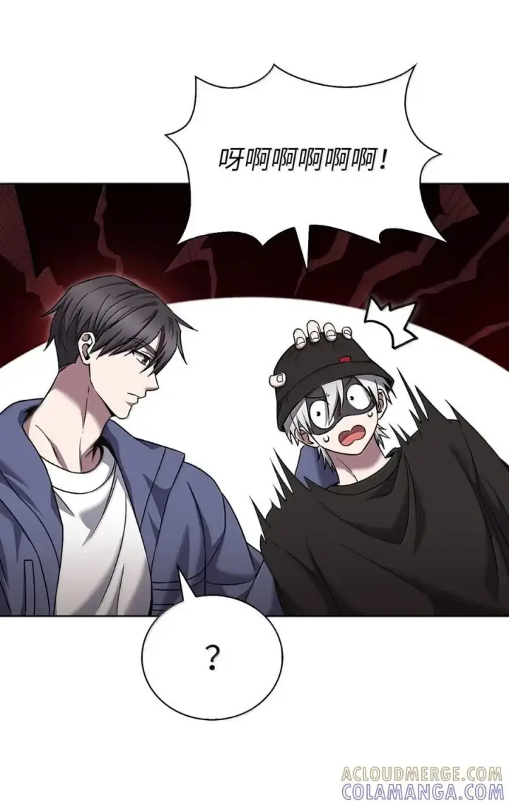 漫画《来自武林的外卖员》056 鬼怪一族第16张图