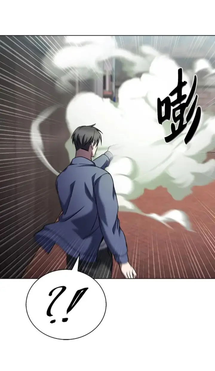 漫画《来自武林的外卖员》056 鬼怪一族第17张图