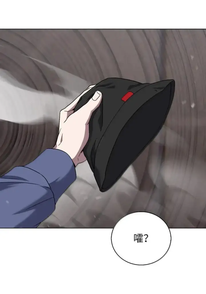 漫画《来自武林的外卖员》056 鬼怪一族第18张图