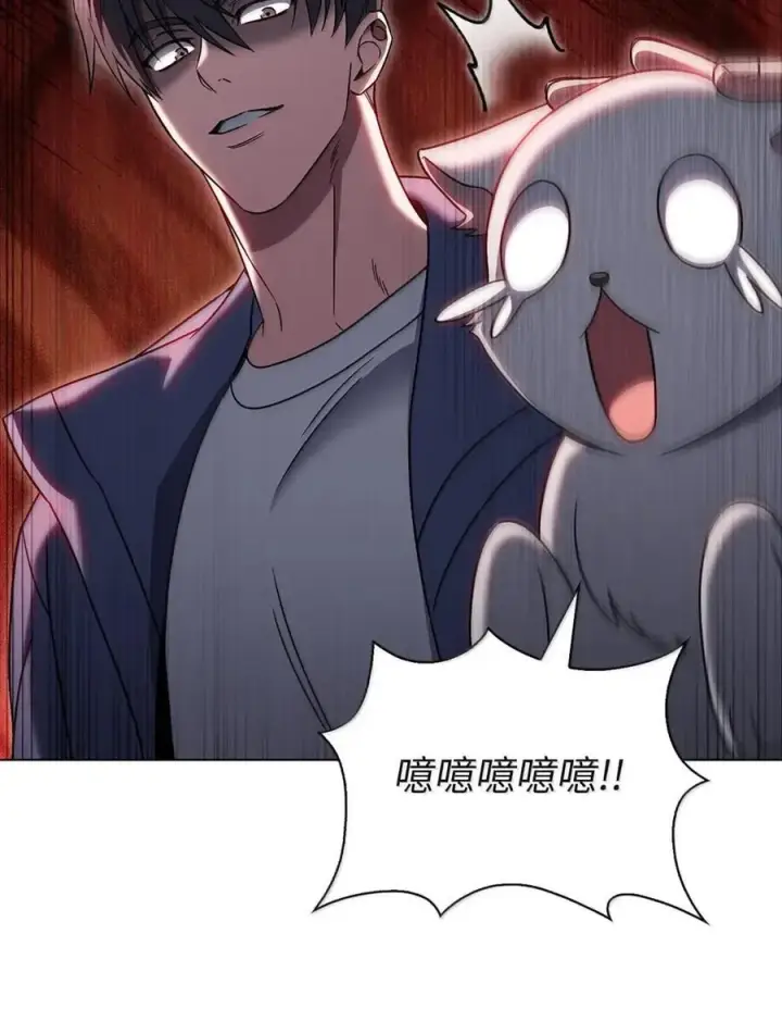 漫画《来自武林的外卖员》056 鬼怪一族第24张图