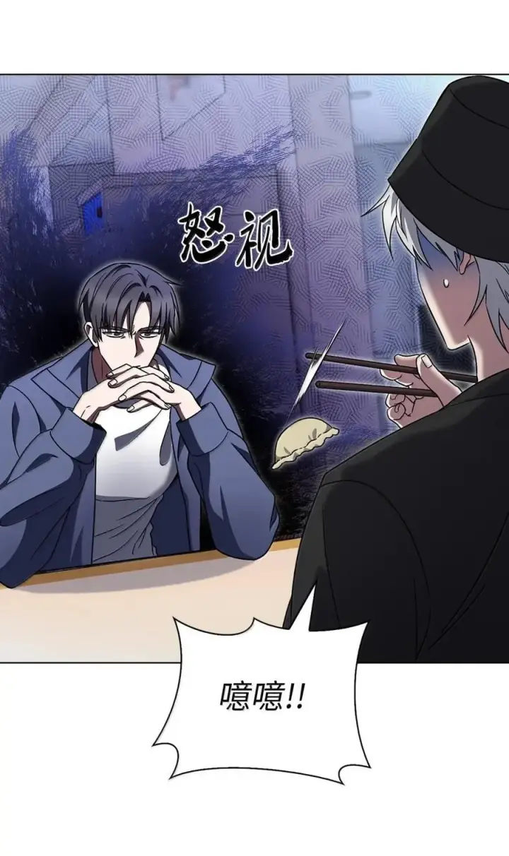 漫画《来自武林的外卖员》056 鬼怪一族第50张图