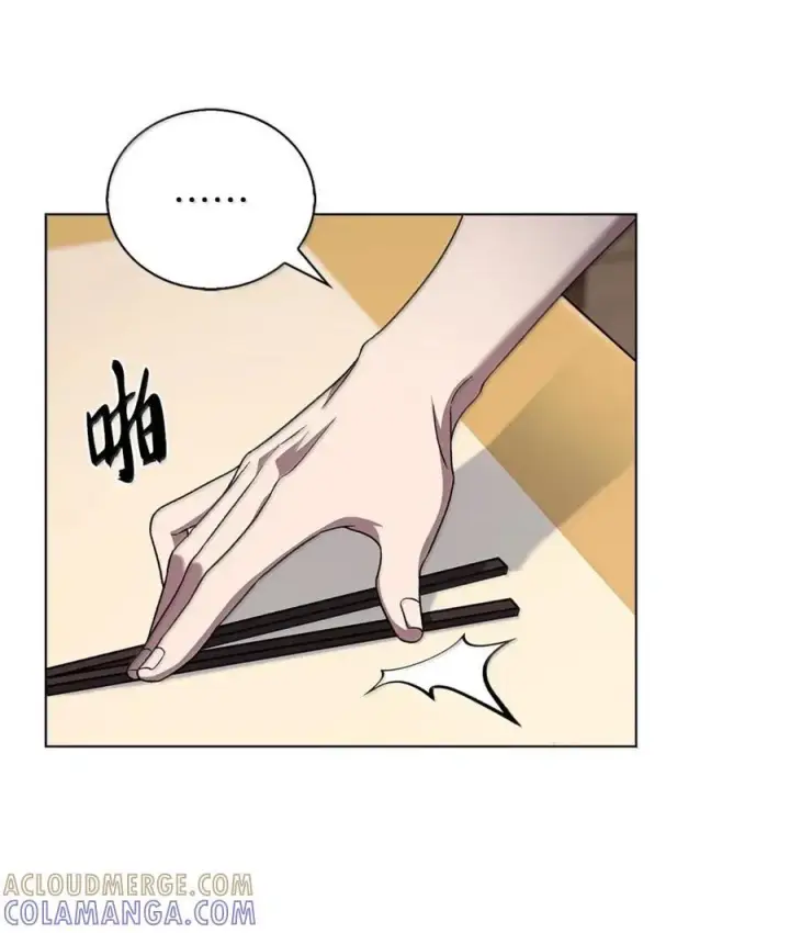 漫画《来自武林的外卖员》056 鬼怪一族第52张图