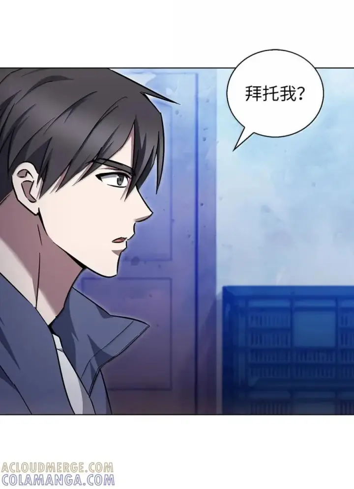 漫画《来自武林的外卖员》056 鬼怪一族第55张图