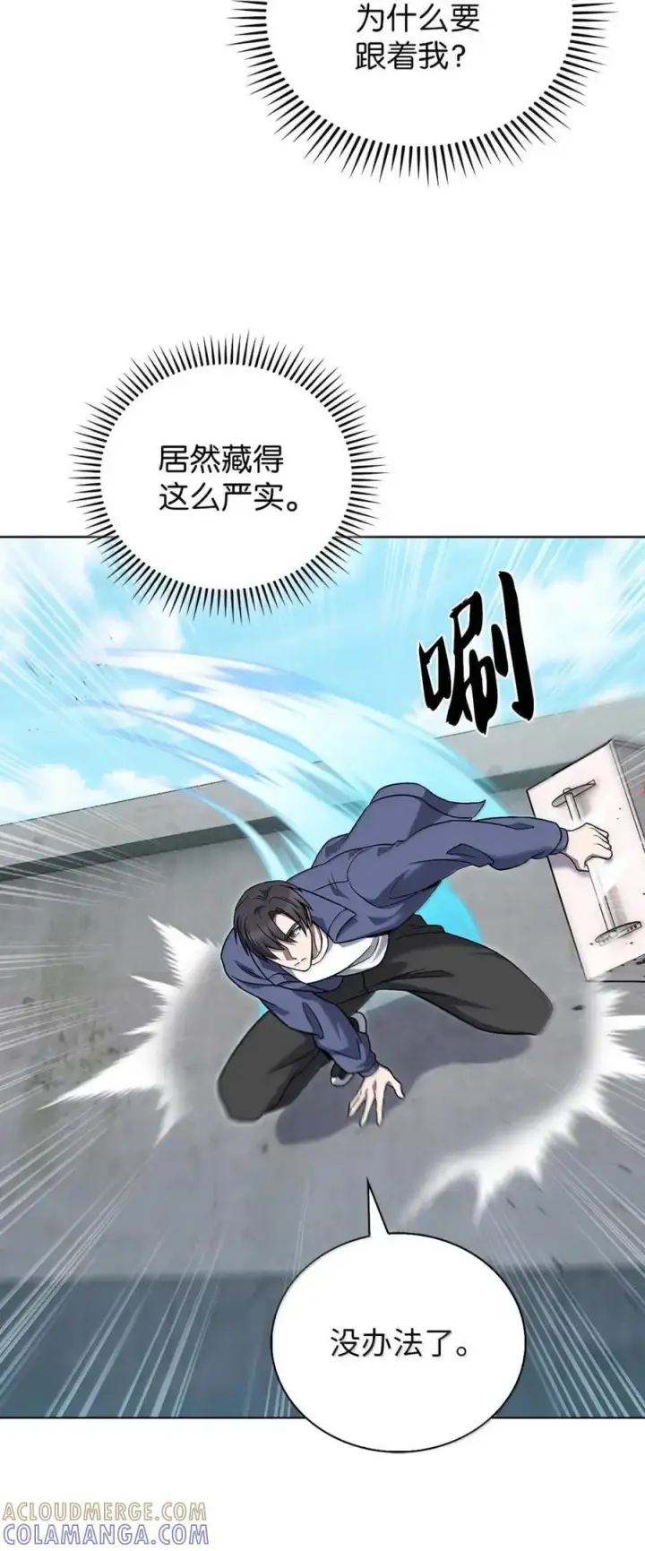 漫画《来自武林的外卖员》056 鬼怪一族第7张图