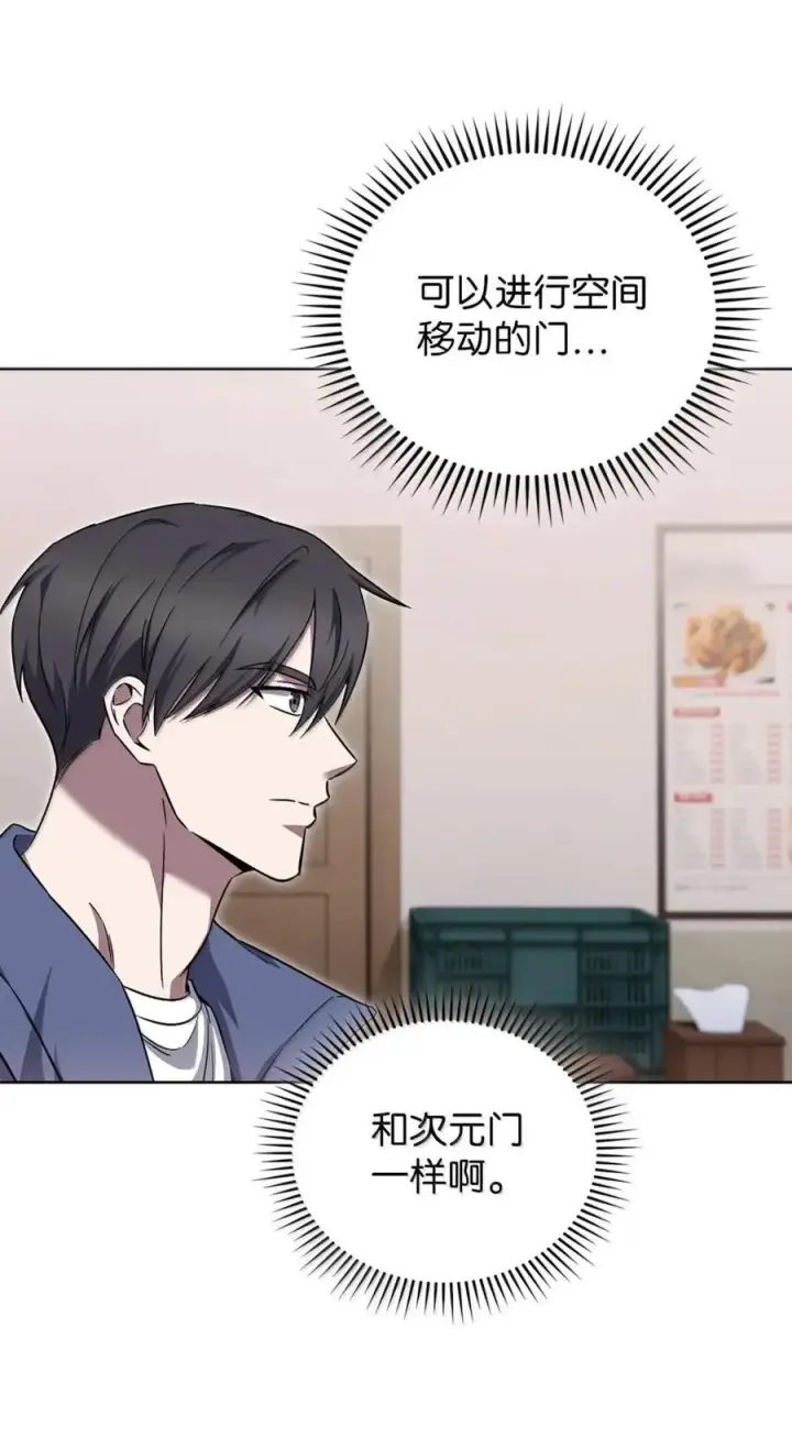 漫画《来自武林的外卖员》057 拜访村落第29张图