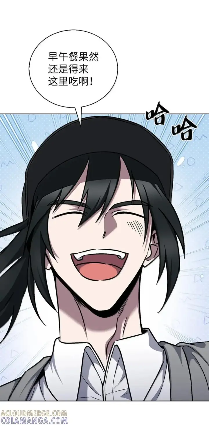 漫画《来自武林的外卖员》057 拜访村落第4张图