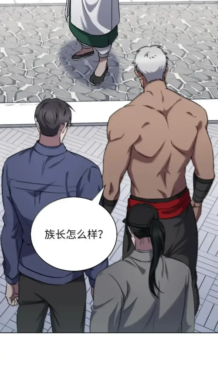 漫画《来自武林的外卖员》058 鬼怪之火第14张图