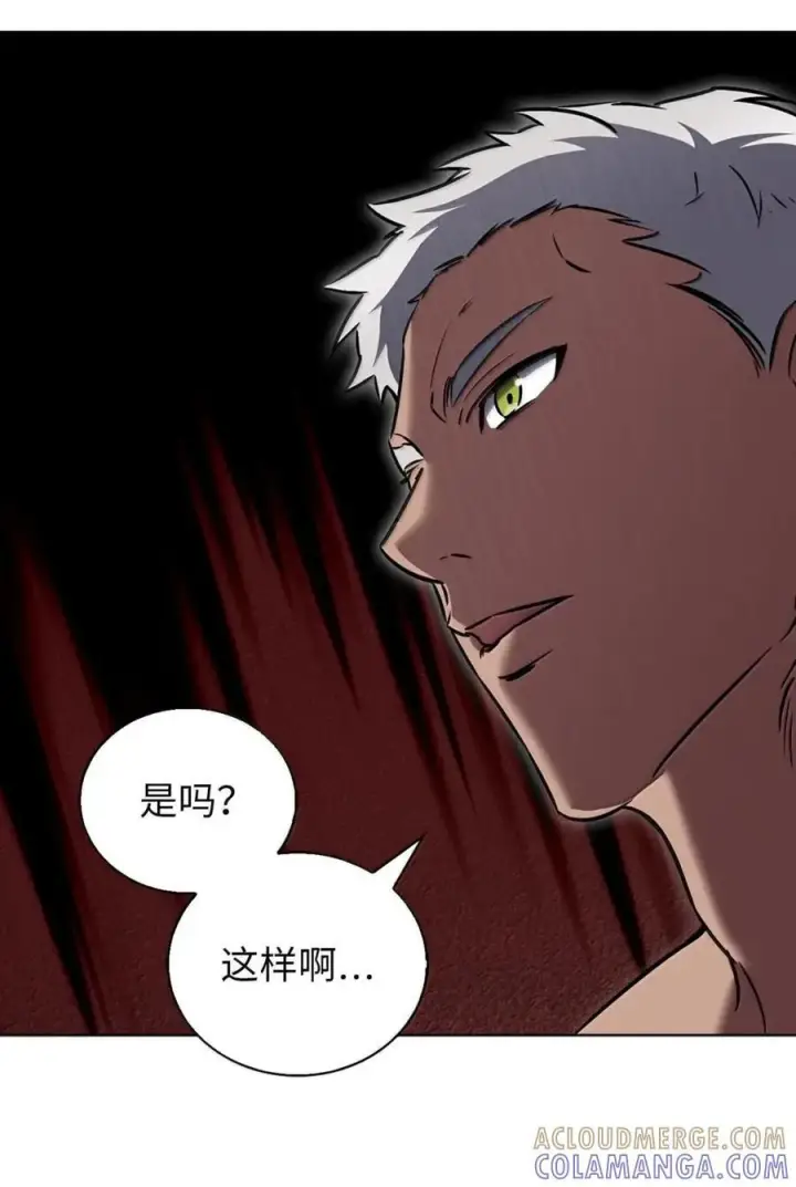 漫画《来自武林的外卖员》058 鬼怪之火第16张图