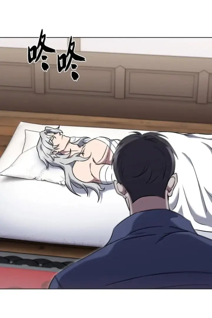 漫画《来自武林的外卖员》058 鬼怪之火第21张图