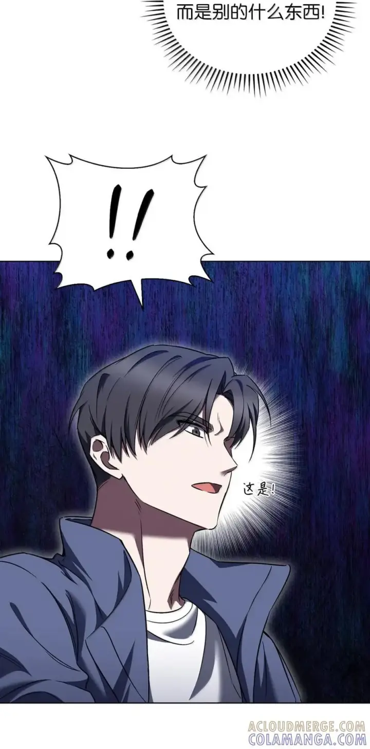 漫画《来自武林的外卖员》058 鬼怪之火第25张图