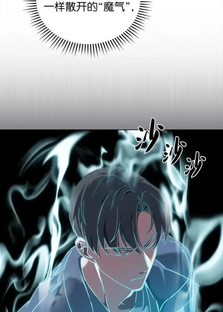 漫画《来自武林的外卖员》058 鬼怪之火第35张图