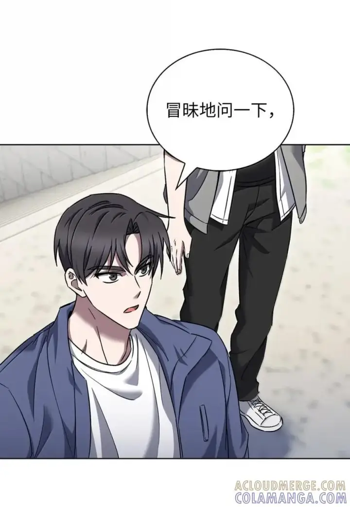 漫画《来自武林的外卖员》058 鬼怪之火第4张图