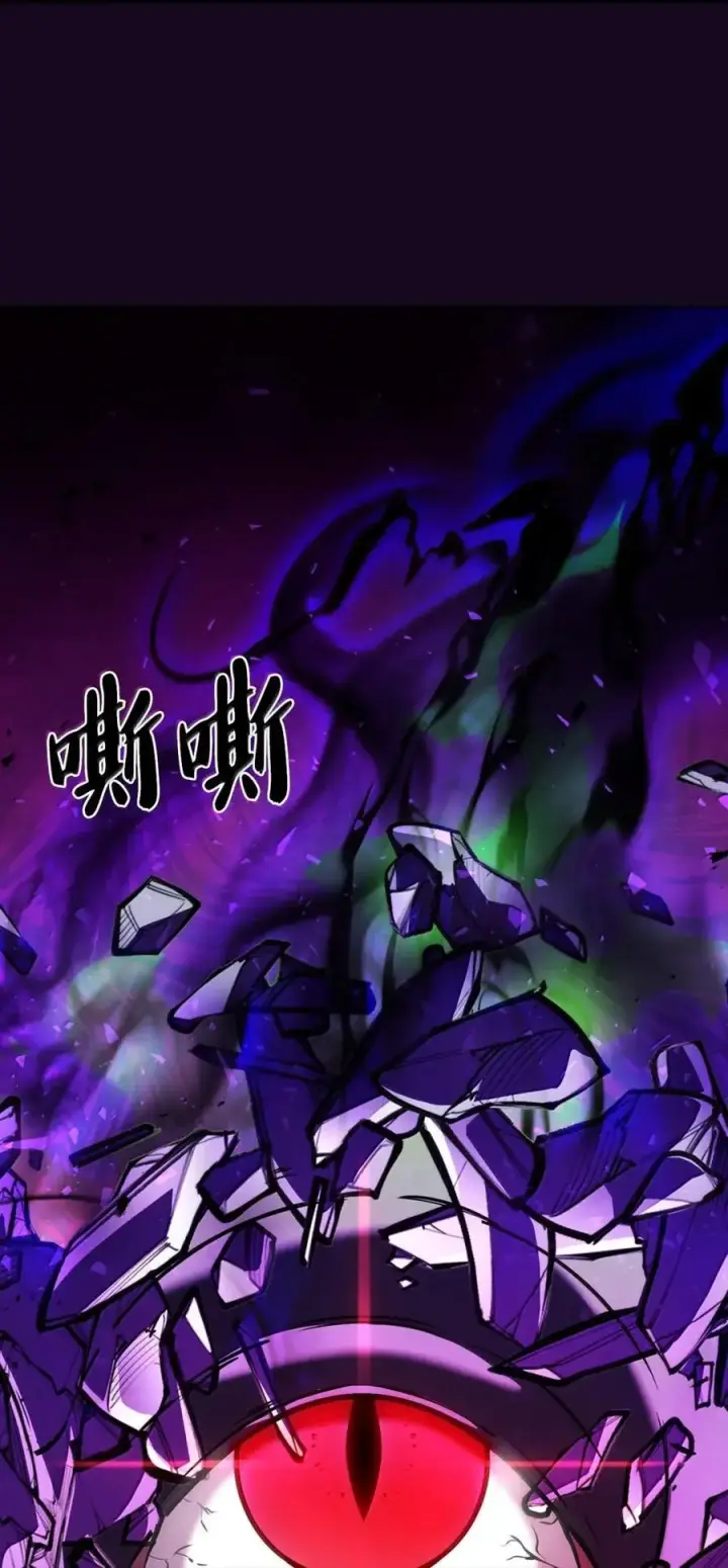 漫画《来自武林的外卖员》058 鬼怪之火第44张图