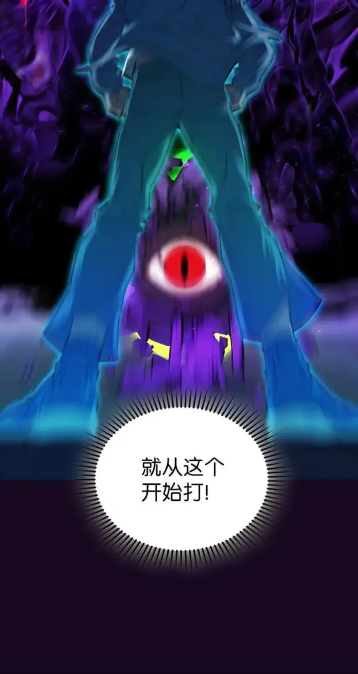 漫画《来自武林的外卖员》058 鬼怪之火第47张图