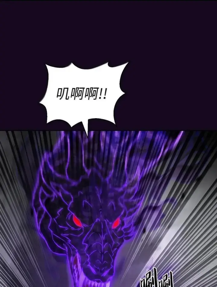 漫画《来自武林的外卖员》058 鬼怪之火第53张图