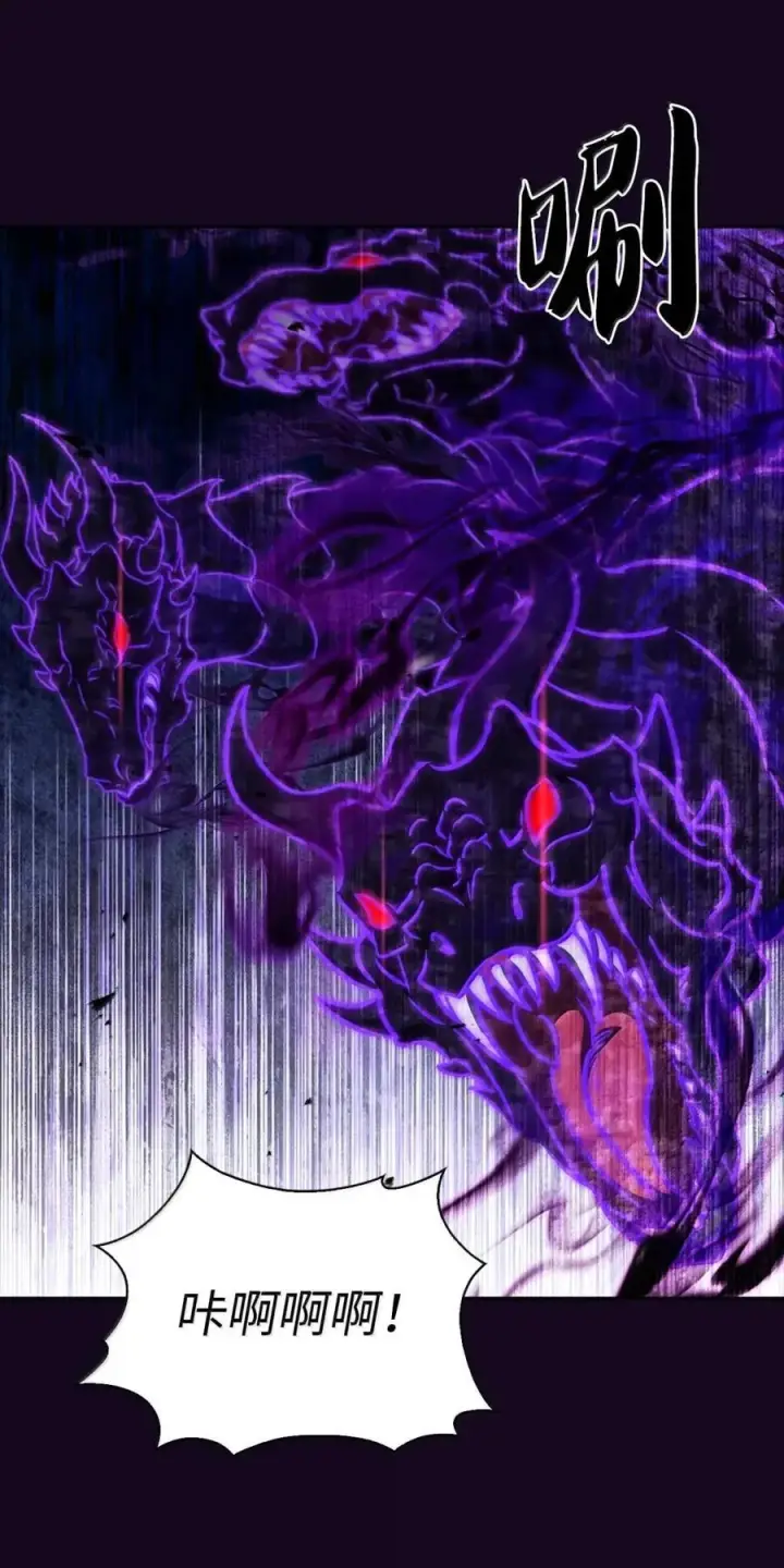 漫画《来自武林的外卖员》058 鬼怪之火第63张图