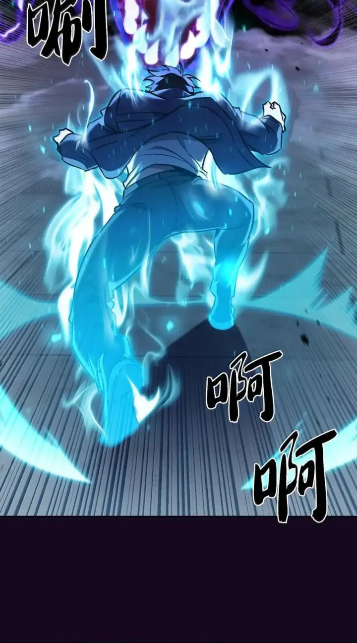 漫画《来自武林的外卖员》058 鬼怪之火第66张图