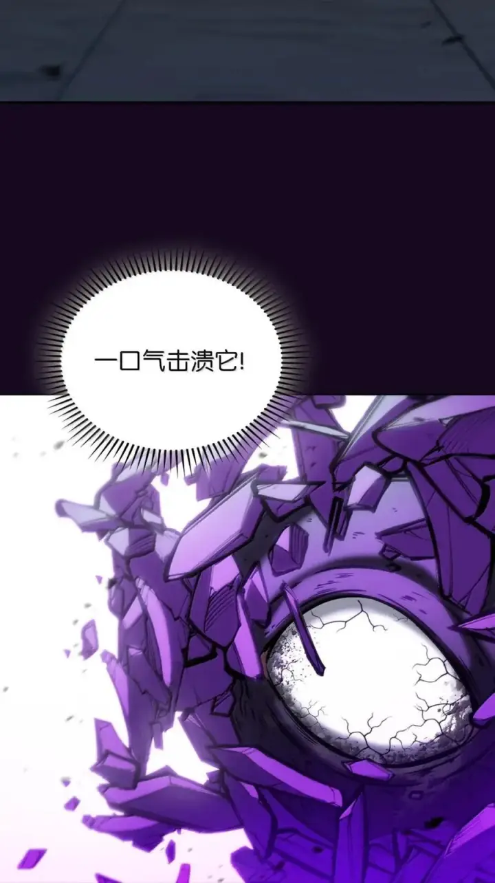 漫画《来自武林的外卖员》058 鬼怪之火第71张图
