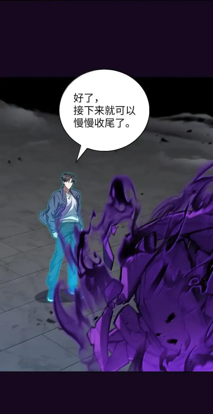 漫画《来自武林的外卖员》058 鬼怪之火第72张图