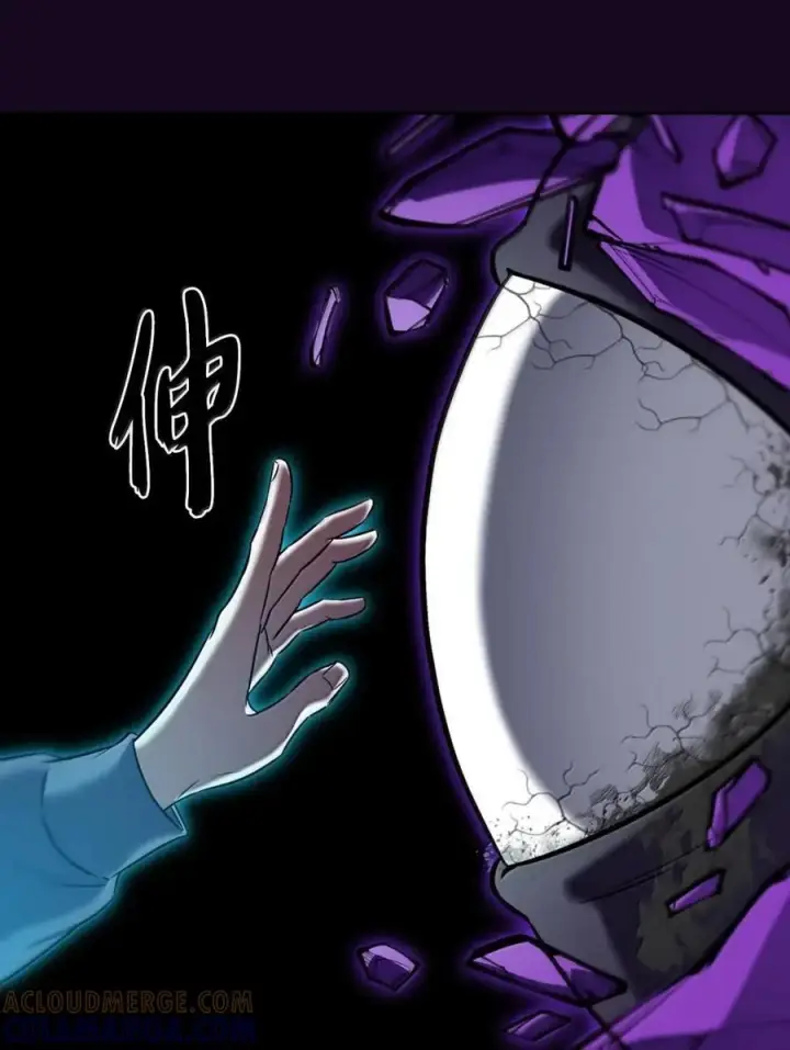 漫画《来自武林的外卖员》058 鬼怪之火第73张图