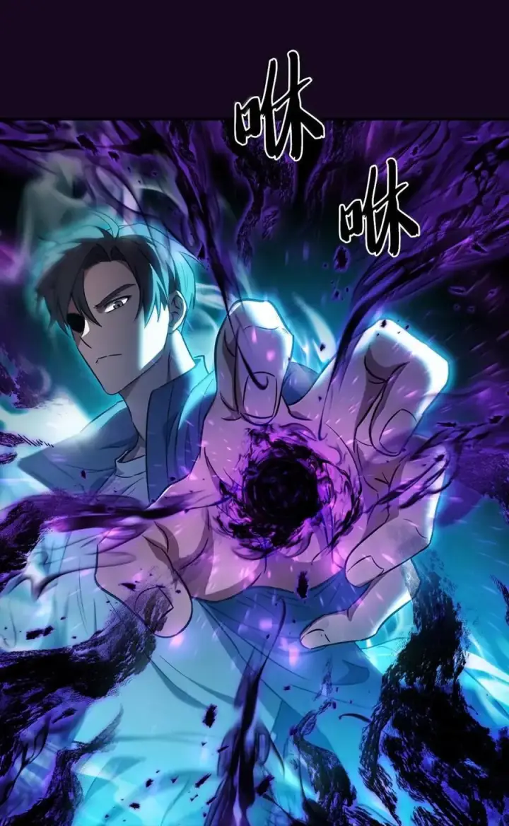 漫画《来自武林的外卖员》058 鬼怪之火第75张图