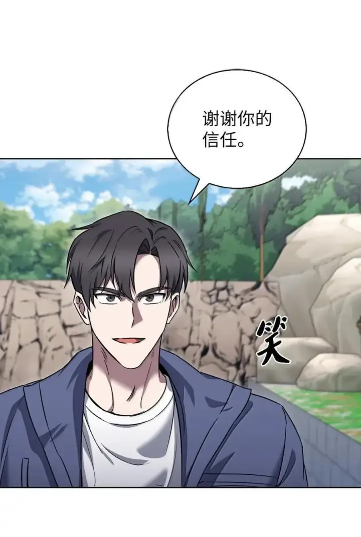 漫画《来自武林的外卖员》058 鬼怪之火第8张图