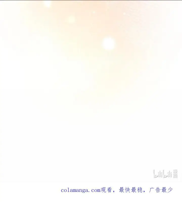 漫画《来自武林的外卖员》058 鬼怪之火第80张图