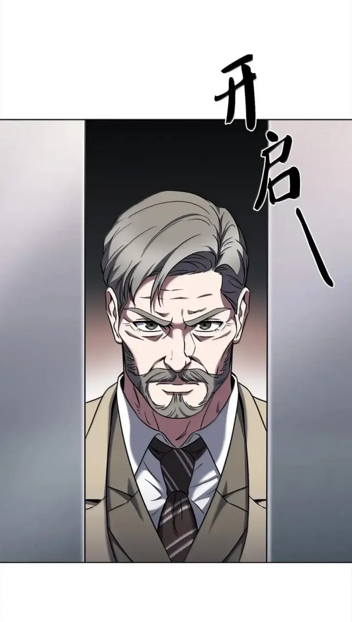 漫画《来自武林的外卖员》060 变装调查第2张图