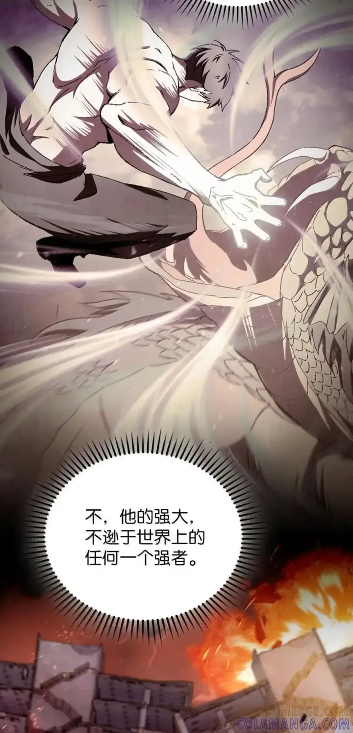漫画《来自武林的外卖员》060 变装调查第22张图