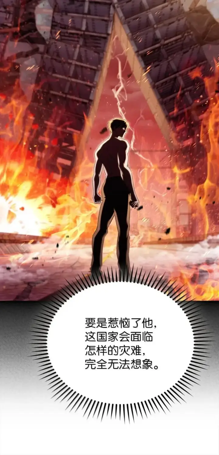 漫画《来自武林的外卖员》060 变装调查第23张图