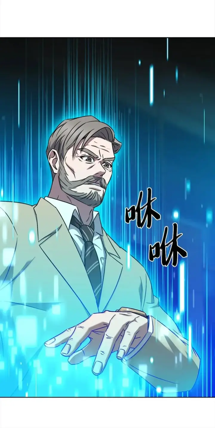 漫画《来自武林的外卖员》060 变装调查第35张图