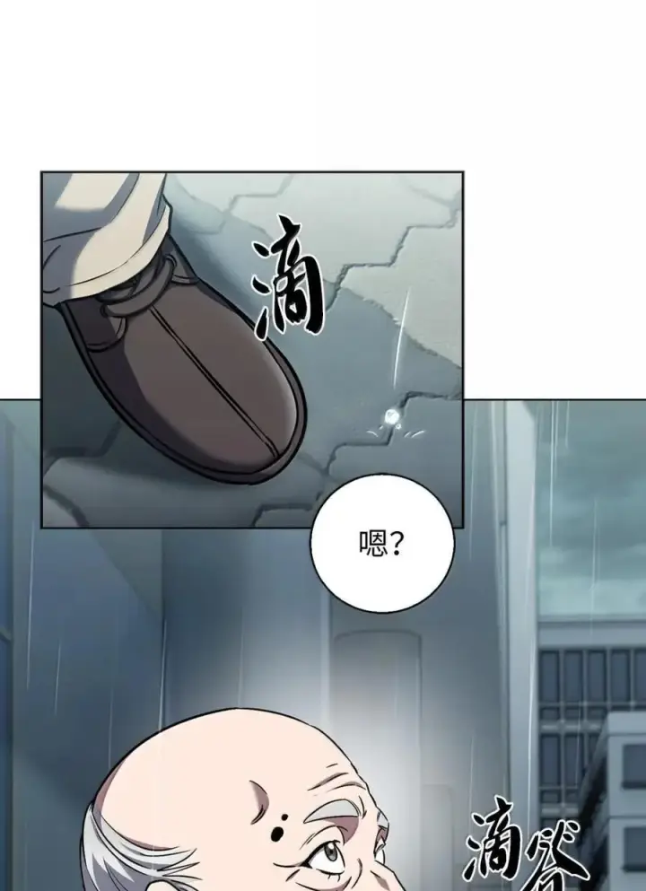 漫画《来自武林的外卖员》060 变装调查第38张图