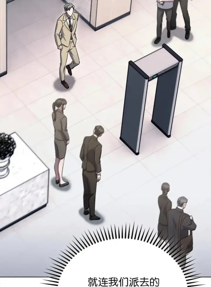 漫画《来自武林的外卖员》060 变装调查第5张图