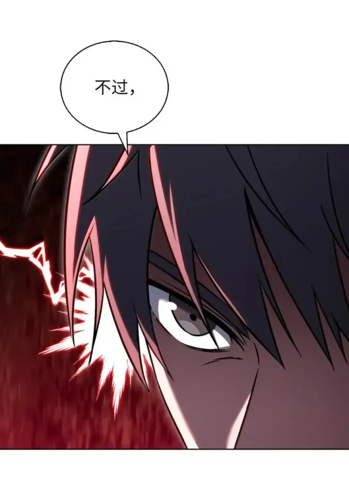 漫画《来自武林的外卖员》060 变装调查第59张图