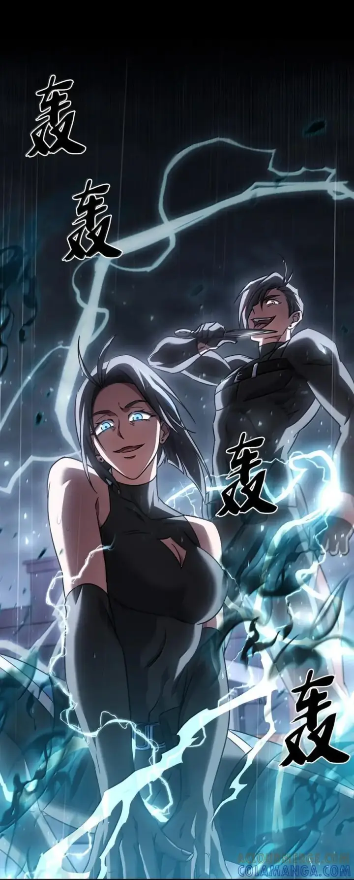 漫画《来自武林的外卖员》060 变装调查第94张图