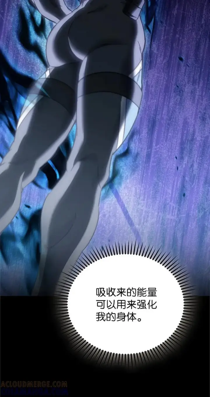 漫画《来自武林的外卖员》061 青红姐弟第25张图