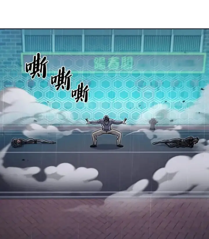 漫画《来自武林的外卖员》062 正直之人第32张图
