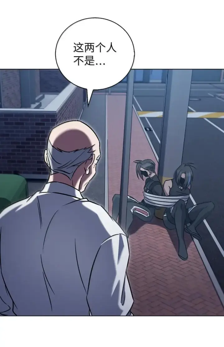 漫画《来自武林的外卖员》062 正直之人第77张图