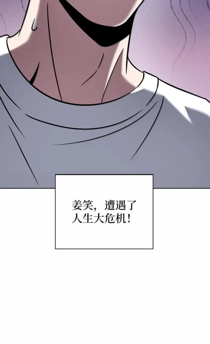漫画《来自武林的外卖员》063 水上乐园第18张图