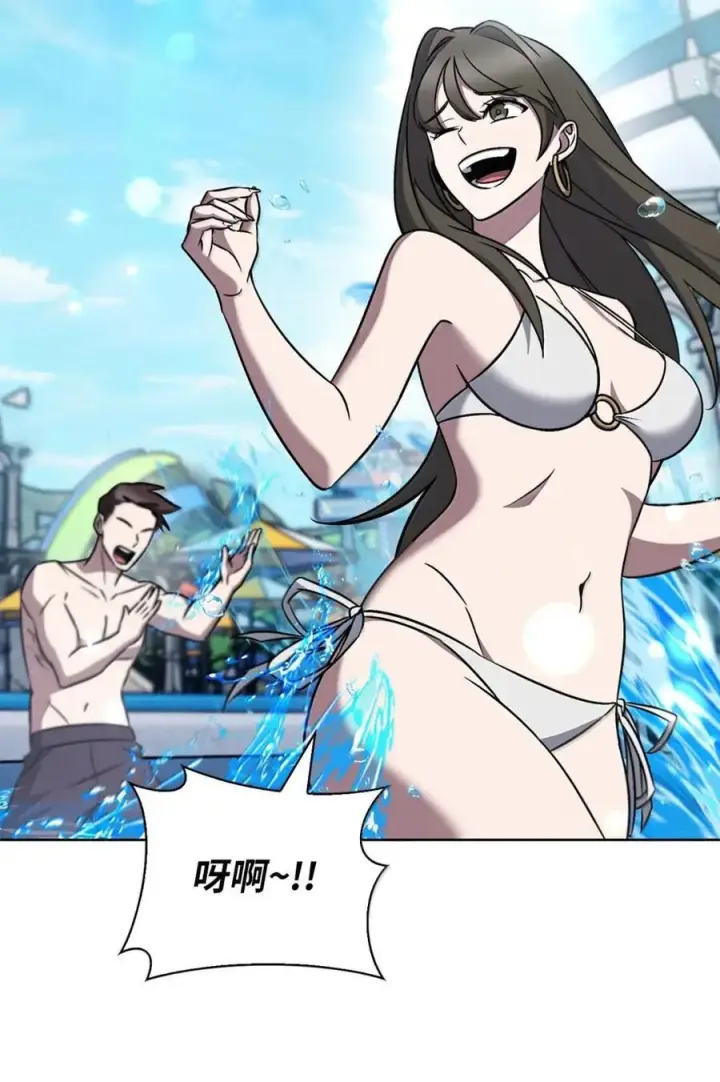漫画《来自武林的外卖员》063 水上乐园第2张图