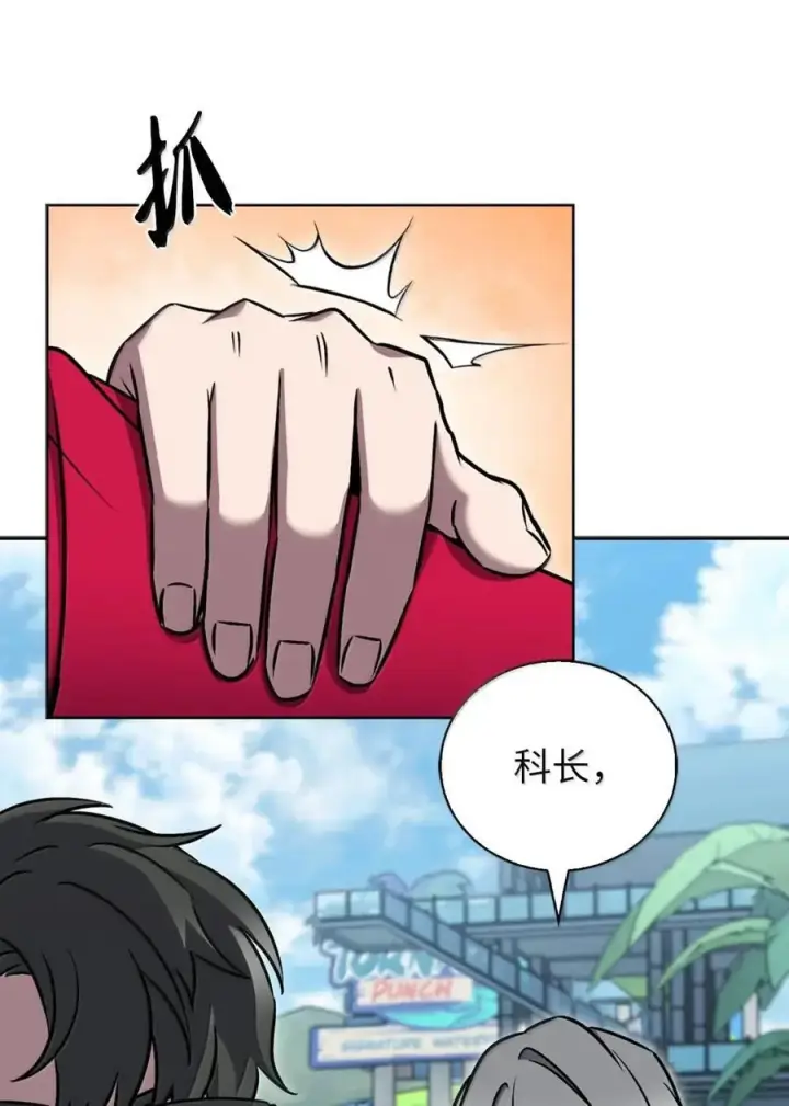 漫画《来自武林的外卖员》063 水上乐园第27张图