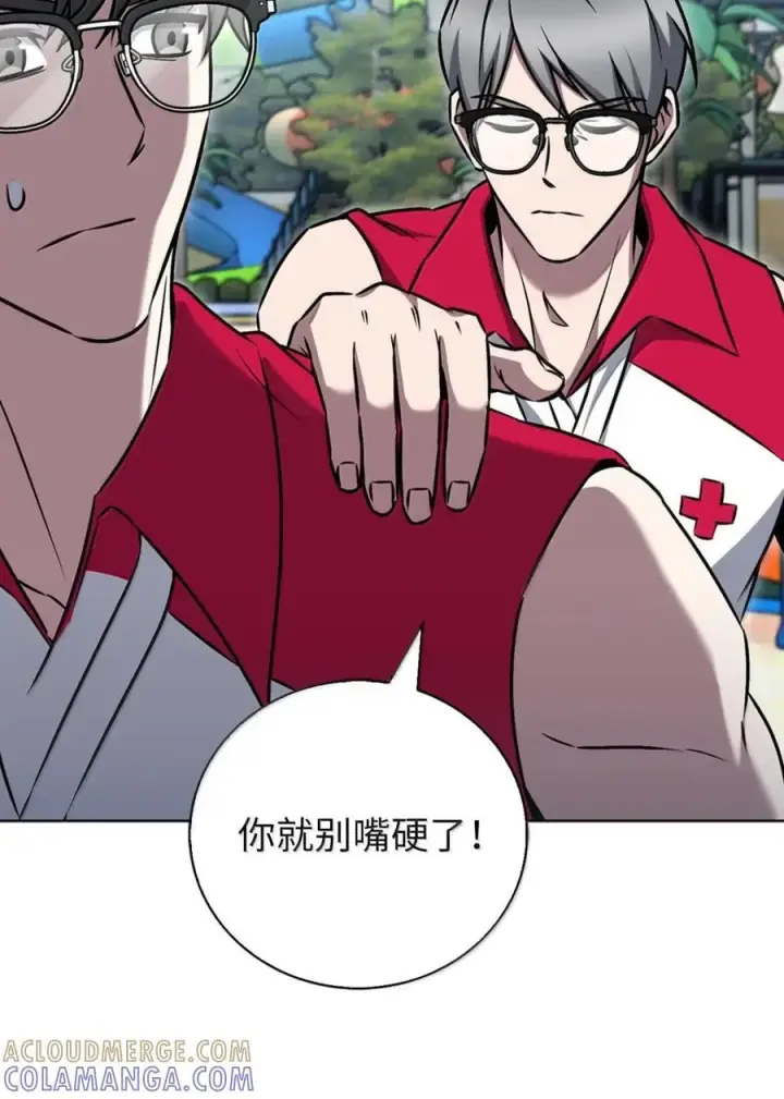 漫画《来自武林的外卖员》063 水上乐园第28张图