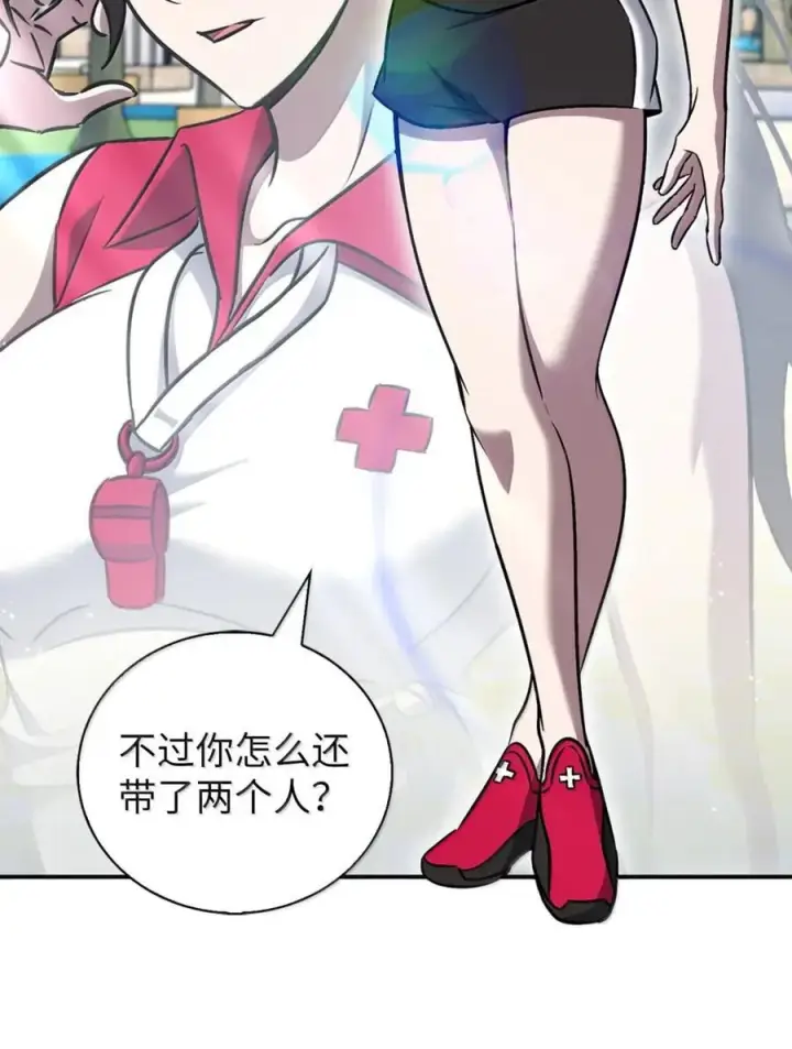 漫画《来自武林的外卖员》063 水上乐园第42张图