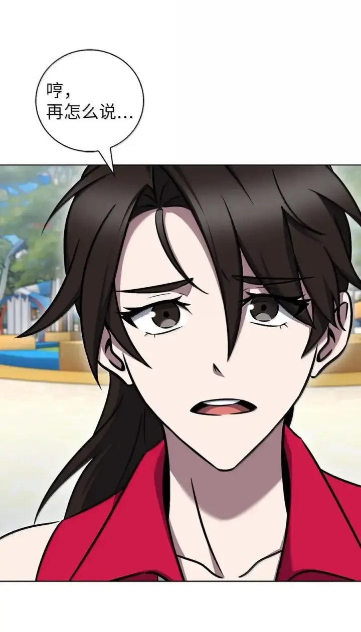 漫画《来自武林的外卖员》063 水上乐园第50张图