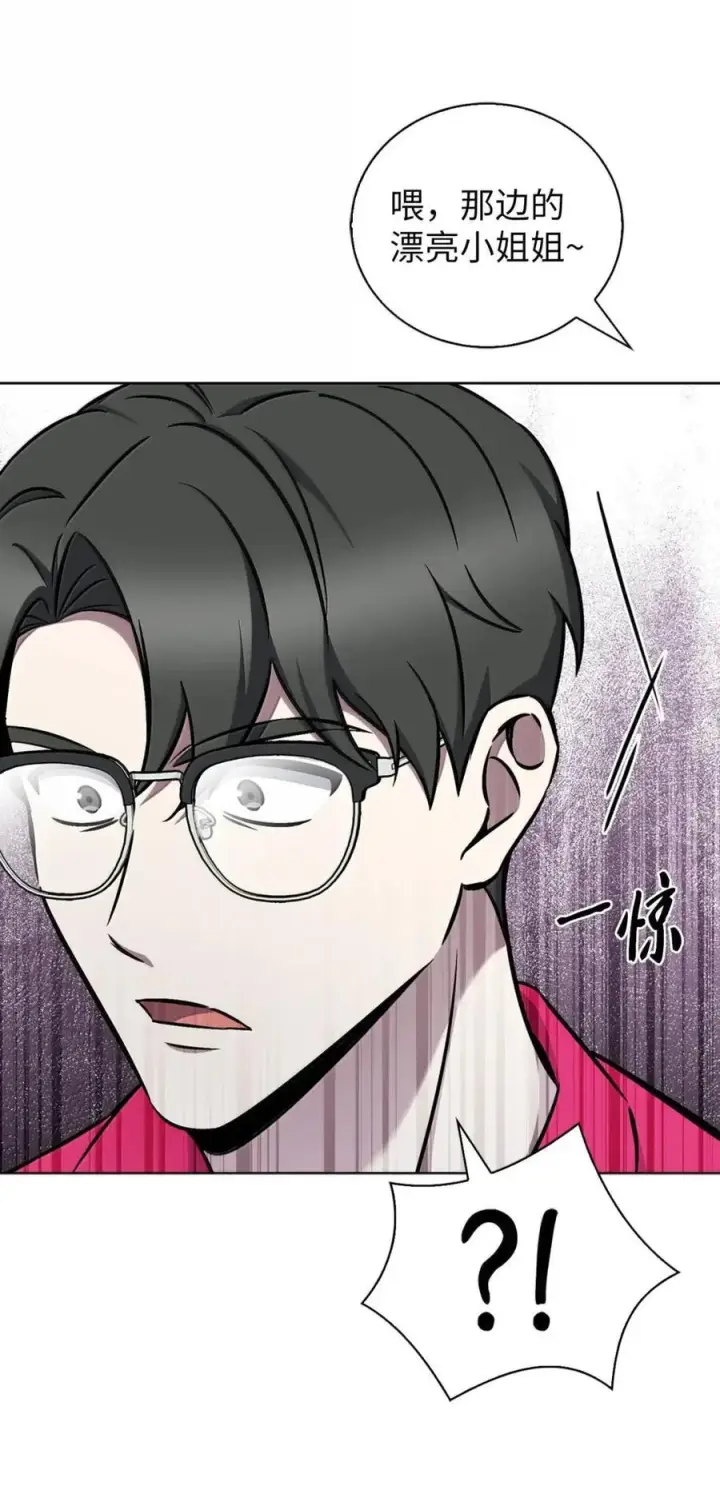 漫画《来自武林的外卖员》063 水上乐园第57张图